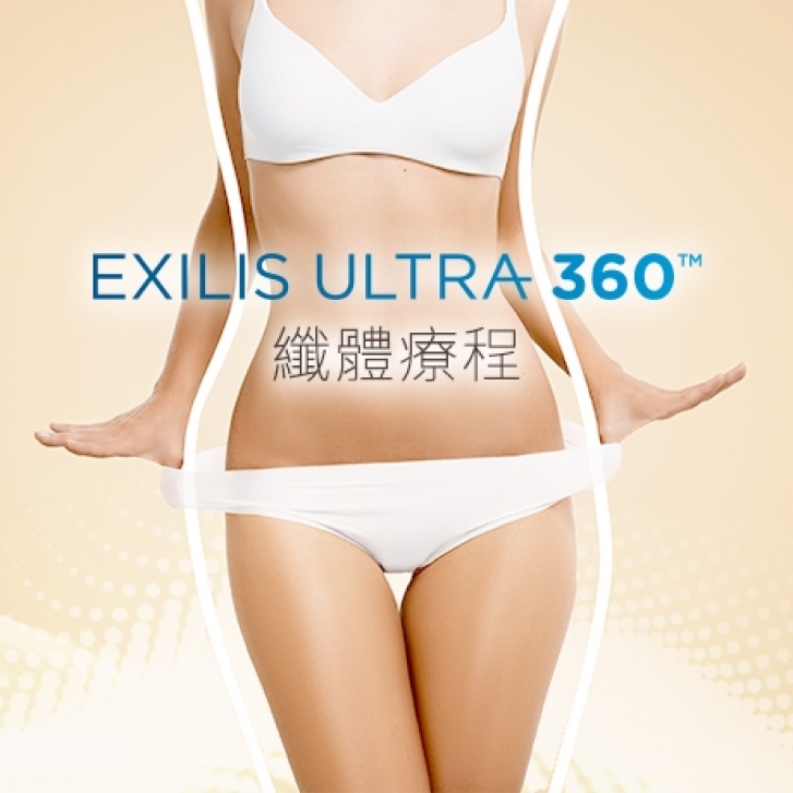 Exilis Ultra 360 纖體療程_460x460