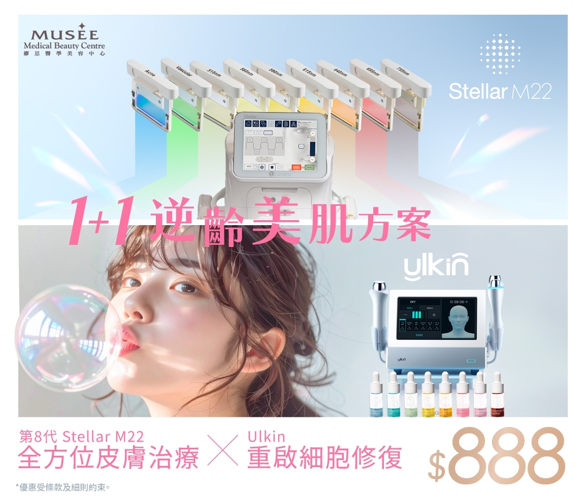 $888 M22+細胞機-Banner_1152x980